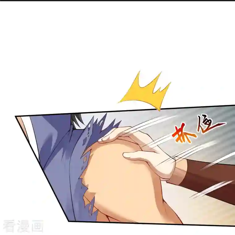 逆天邪神第415话 赔礼