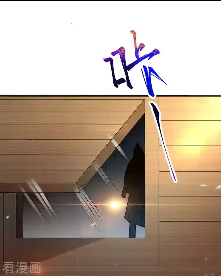 逆天邪神第415话 赔礼