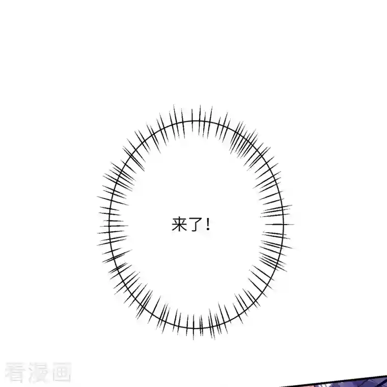 逆天邪神第415话 赔礼