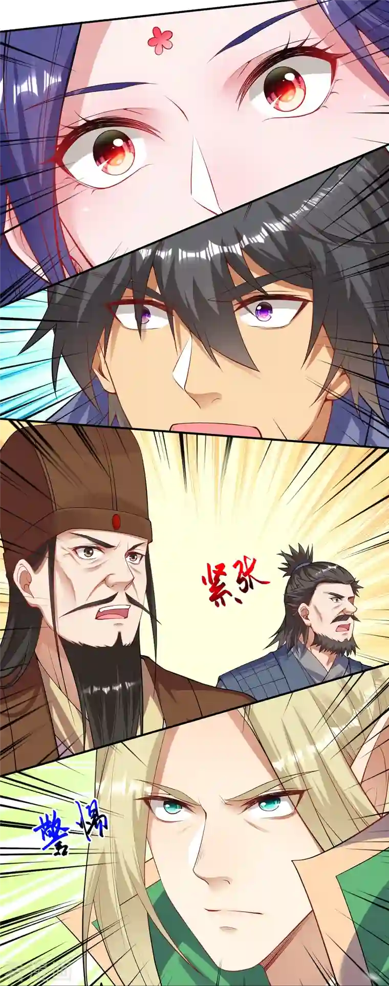 逆天邪神第415话 赔礼