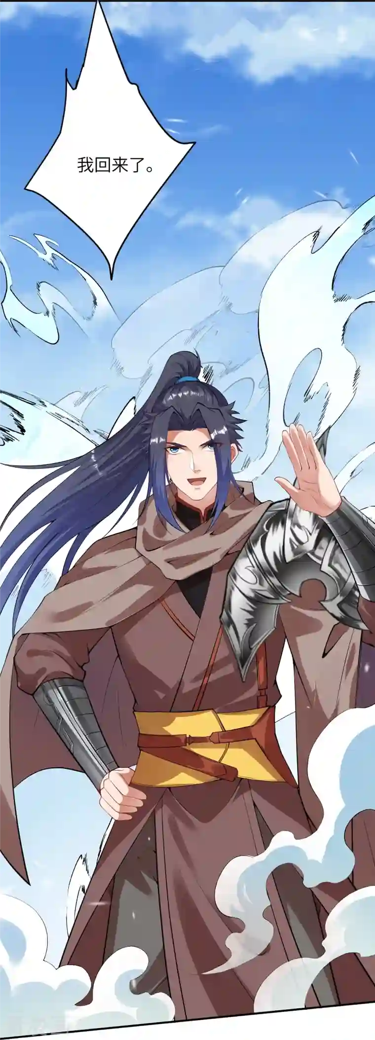 逆天邪神第415话 赔礼