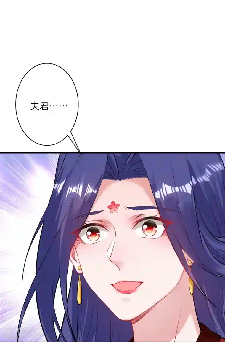 逆天邪神第415话 赔礼