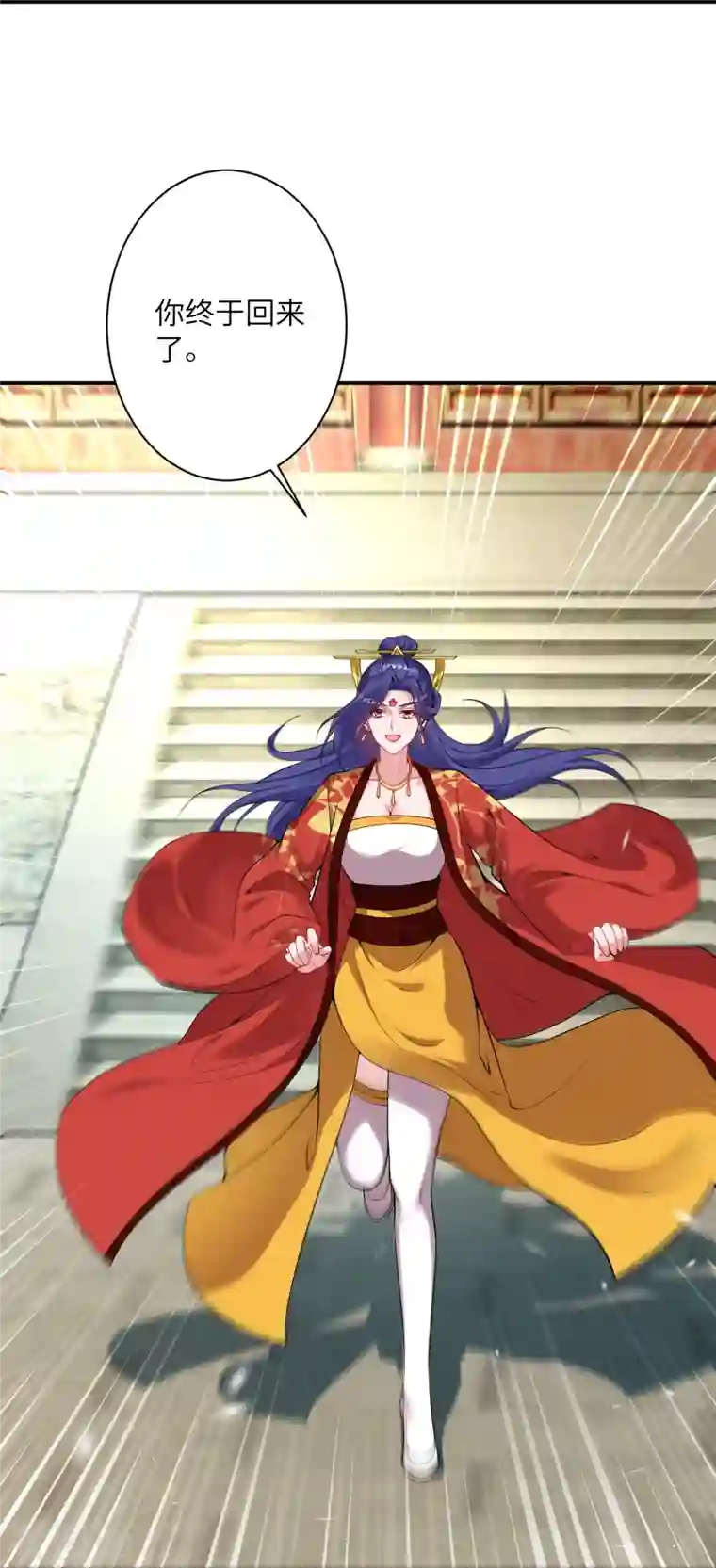 逆天邪神第415话 赔礼