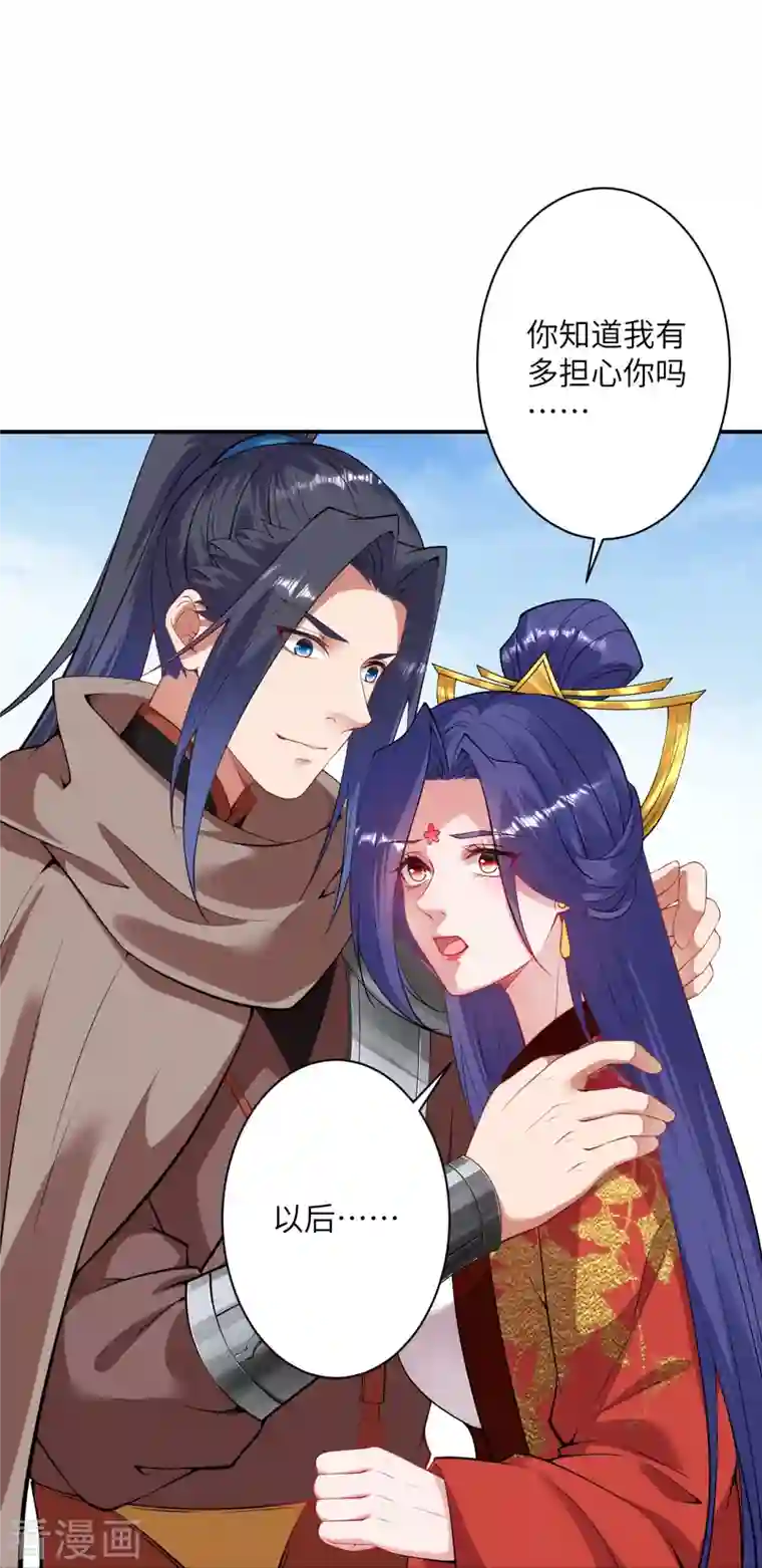 逆天邪神第415话 赔礼