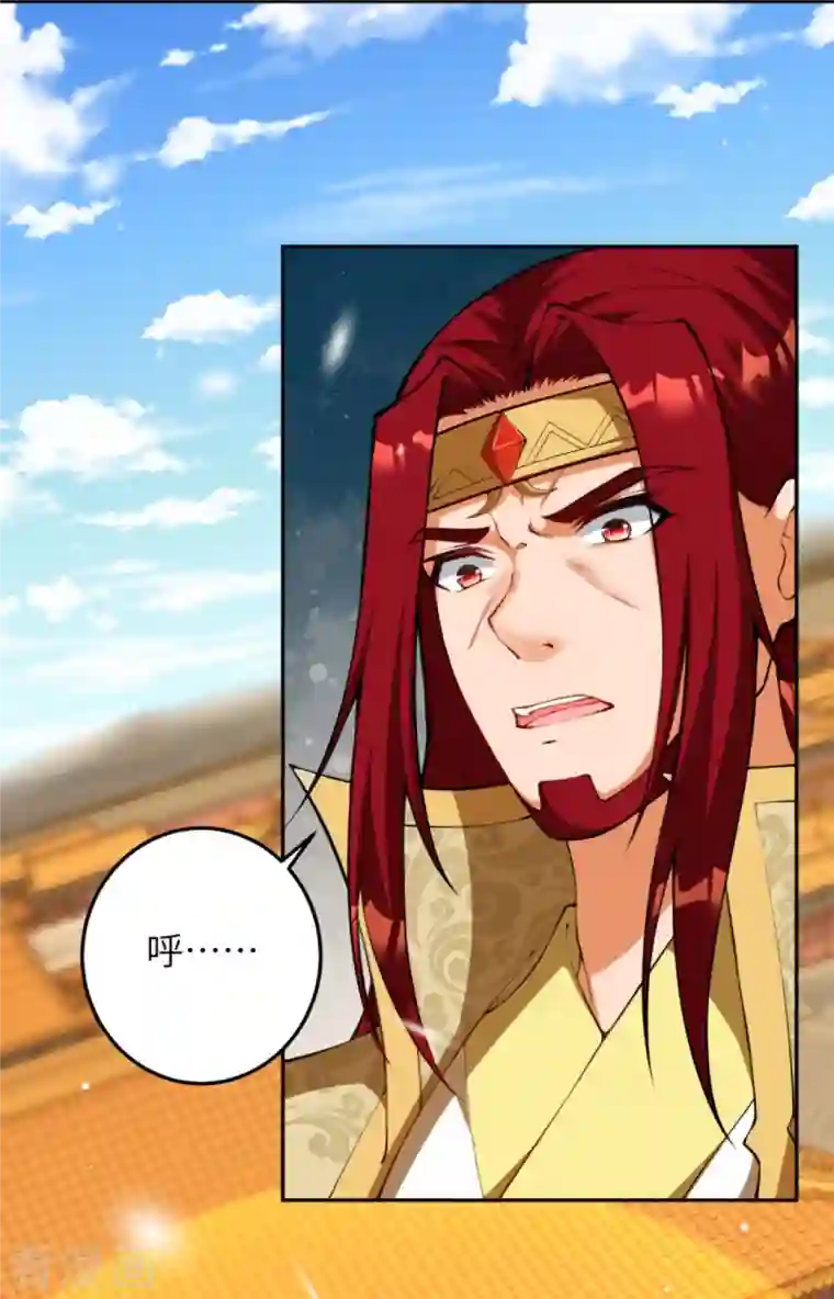 逆天邪神第415话 赔礼