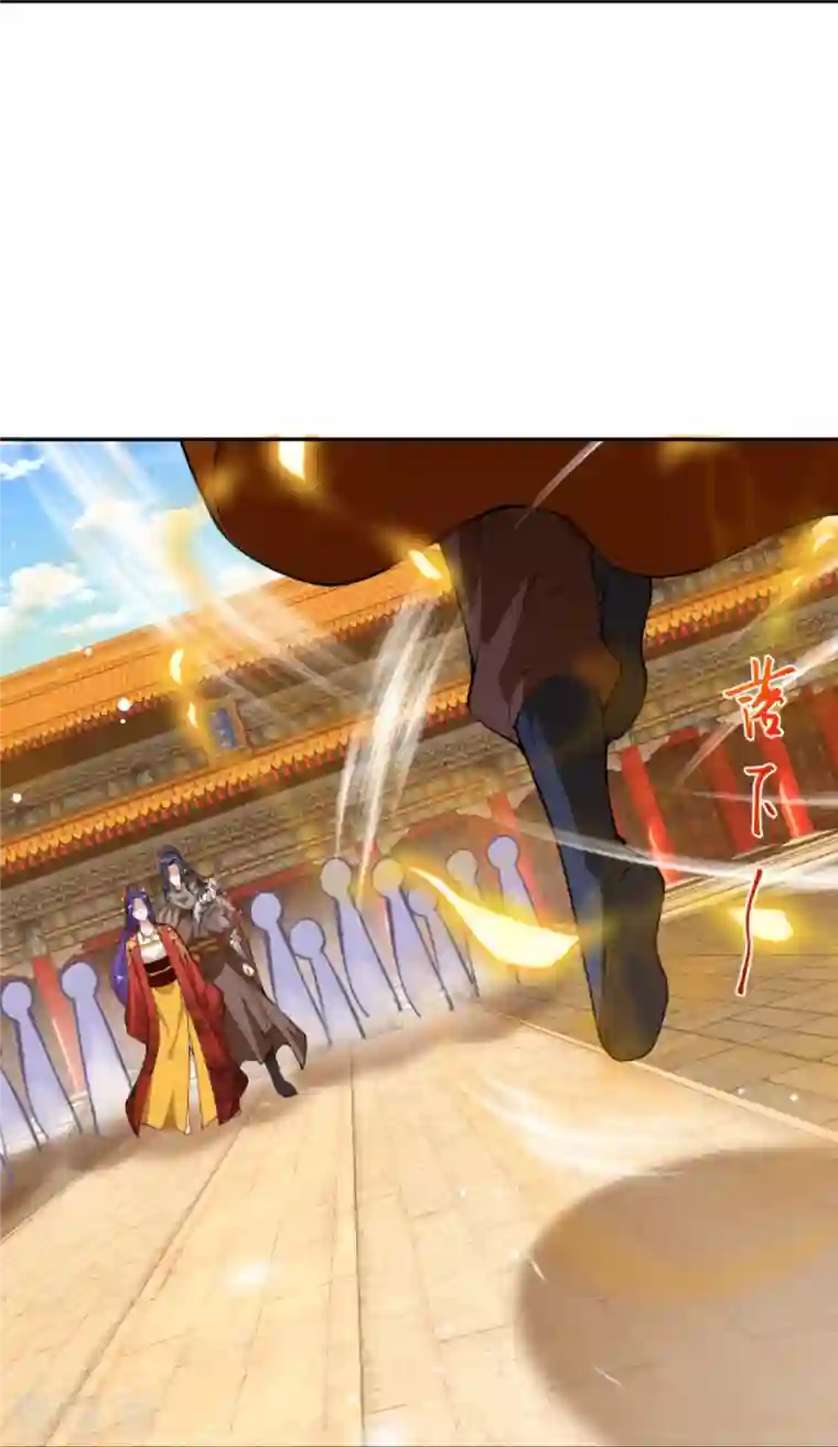 逆天邪神第415话 赔礼