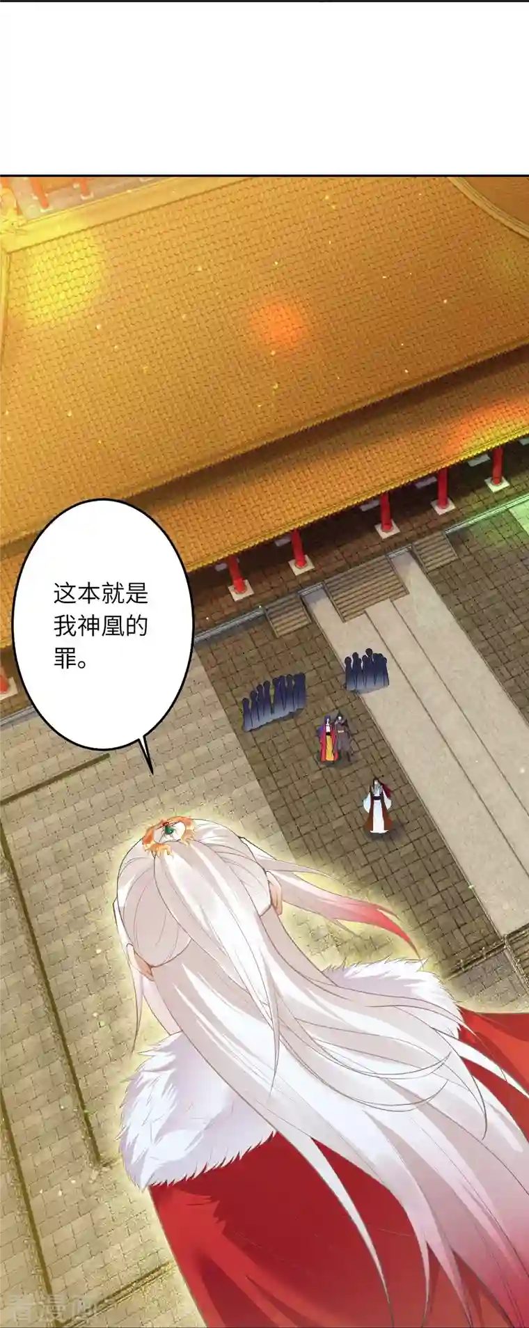 逆天邪神第416话 我要你嫁给我夫君