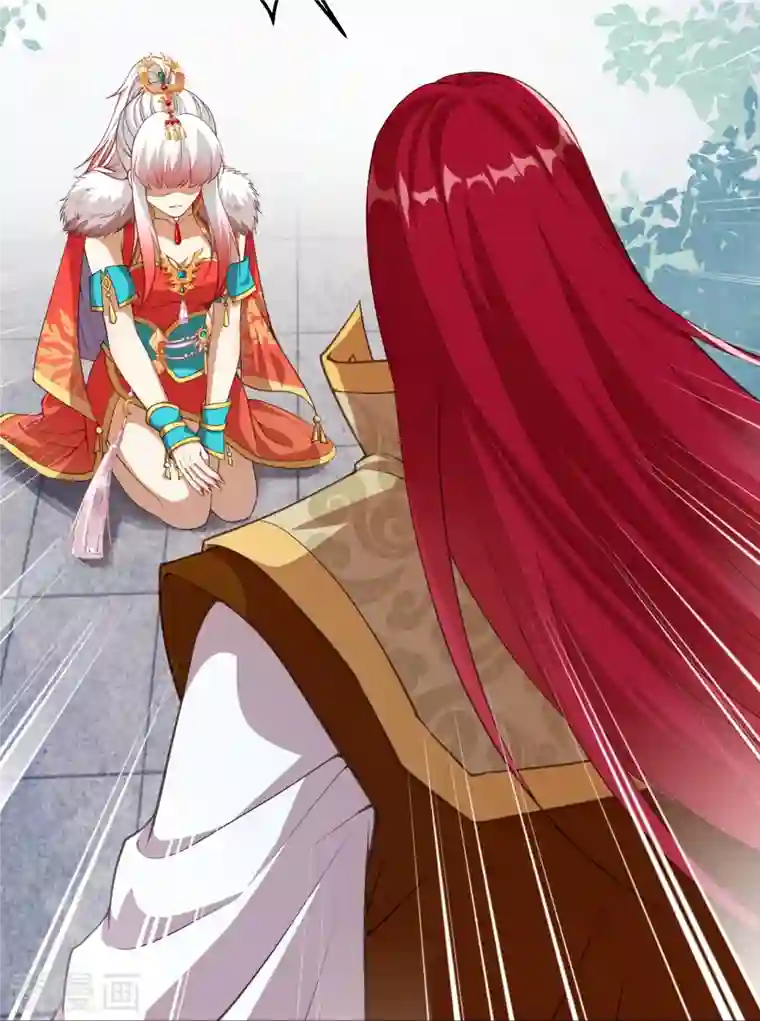 逆天邪神第416话 我要你嫁给我夫君