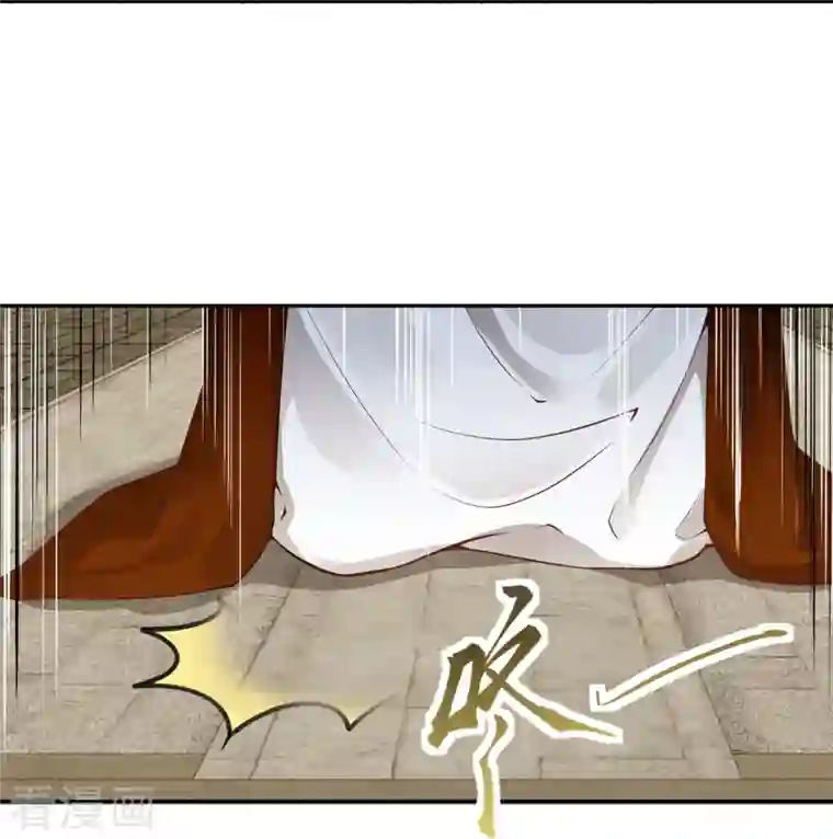 逆天邪神第416话 我要你嫁给我夫君