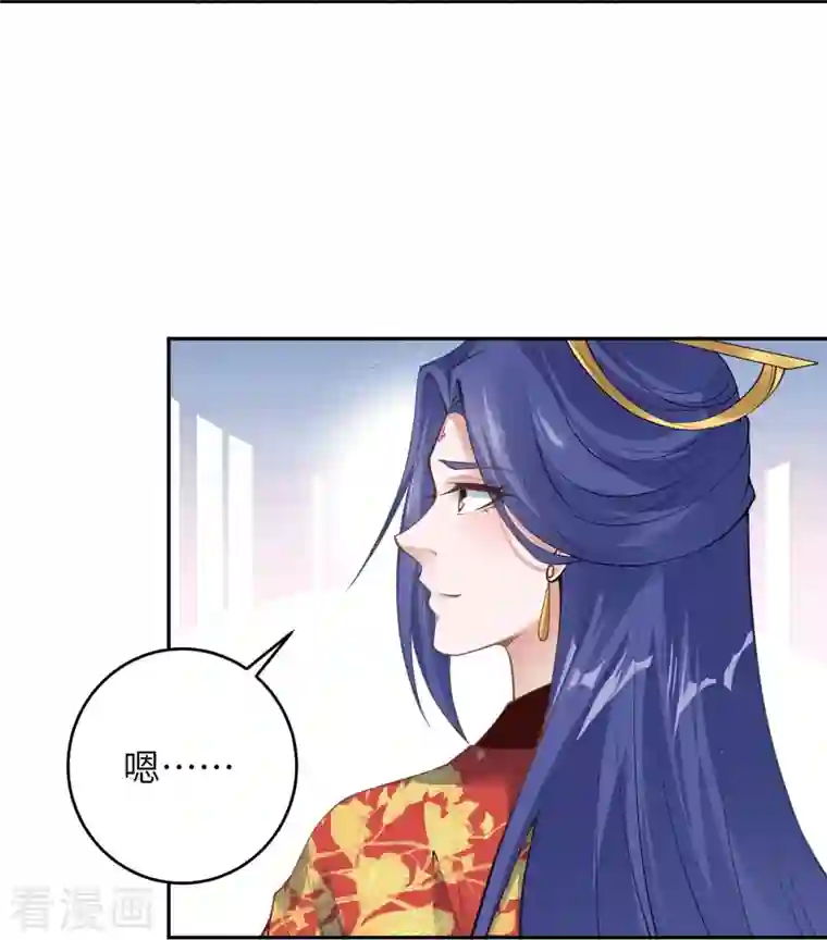 逆天邪神第416话 我要你嫁给我夫君