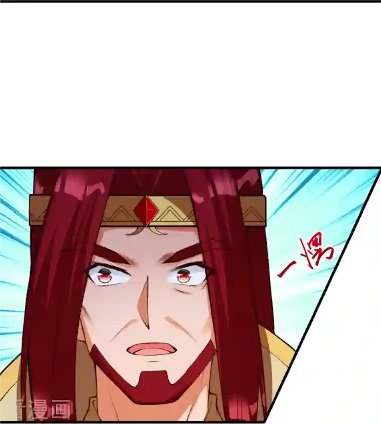 逆天邪神第416话 我要你嫁给我夫君