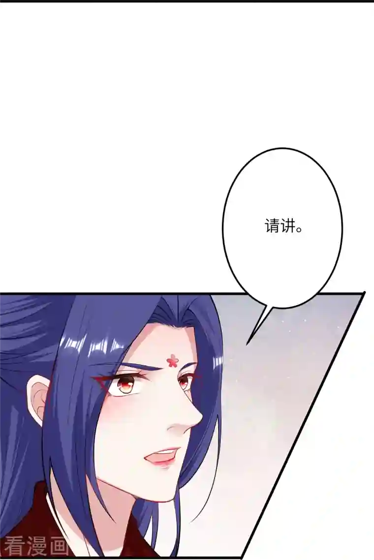 逆天邪神第417话 魔剑大会