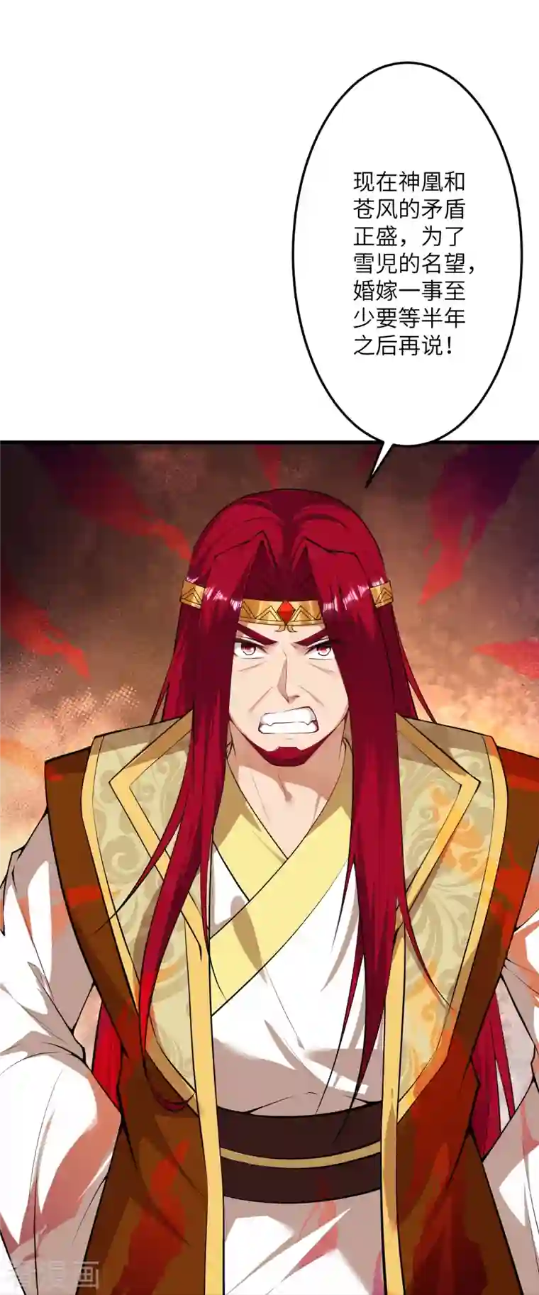 逆天邪神第417话 魔剑大会