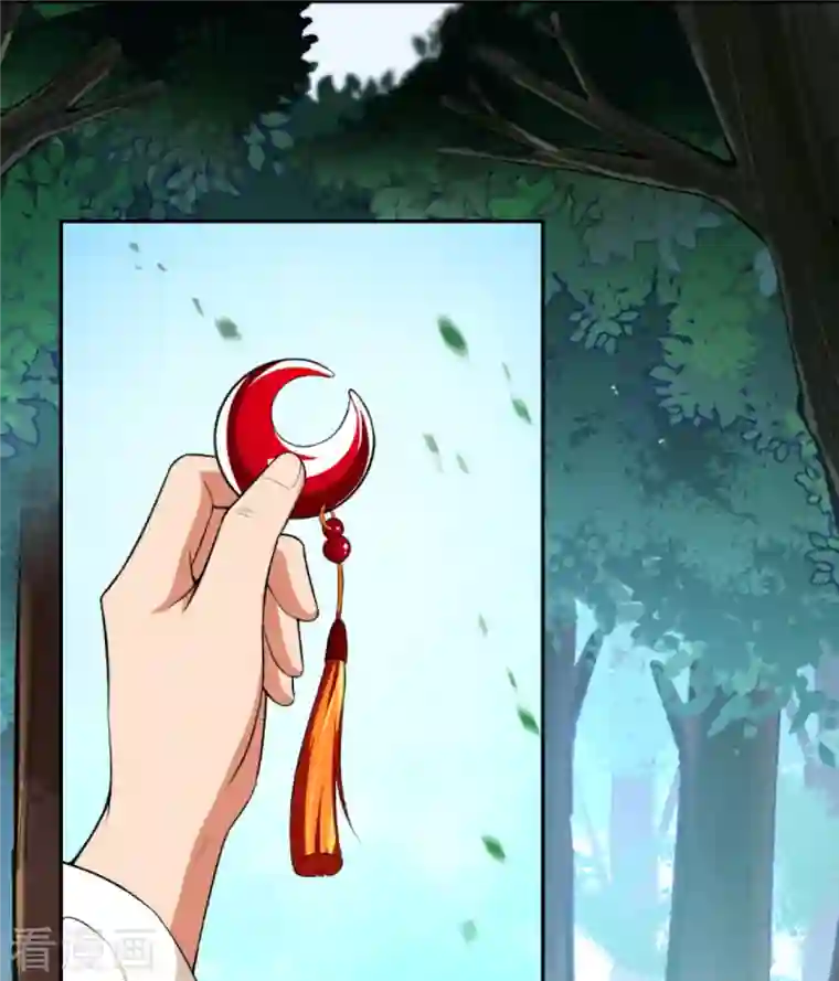 逆天邪神第417话 魔剑大会