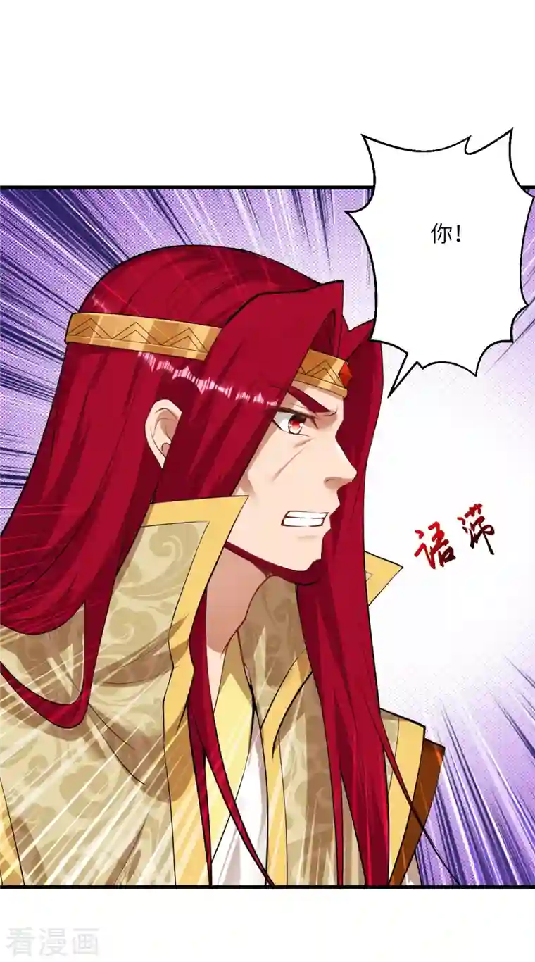 逆天邪神第417话 魔剑大会