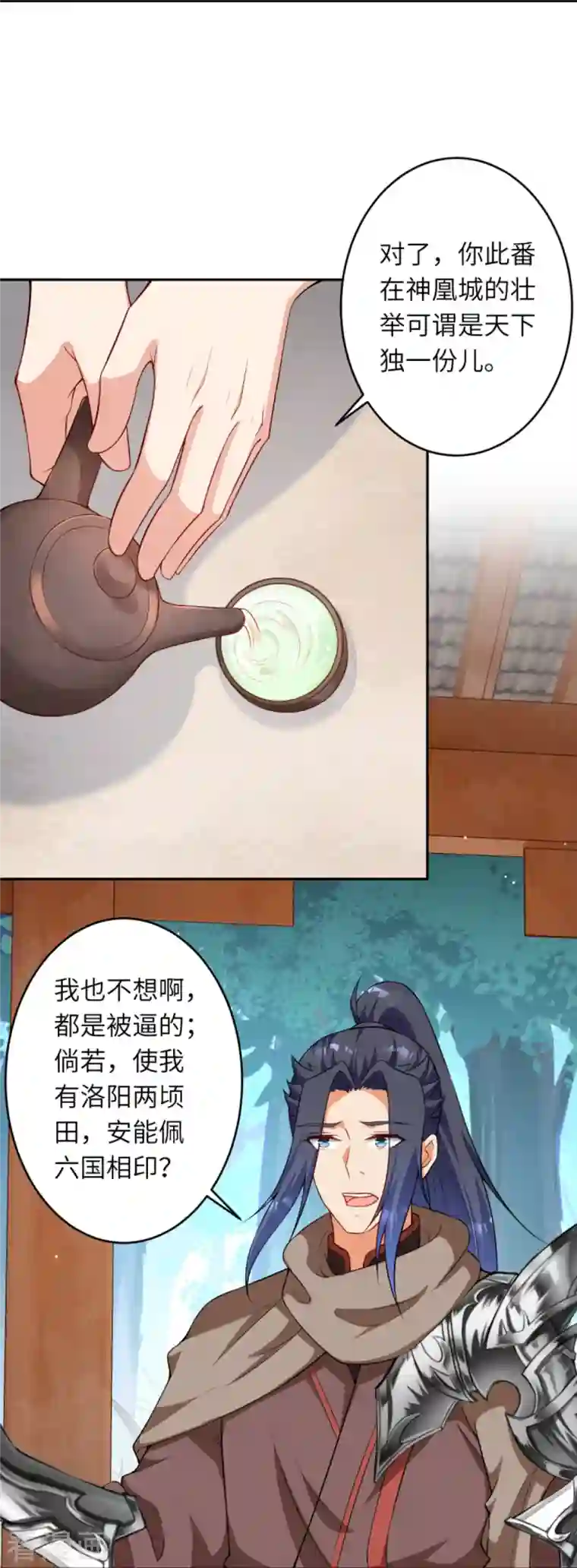 逆天邪神第417话 魔剑大会