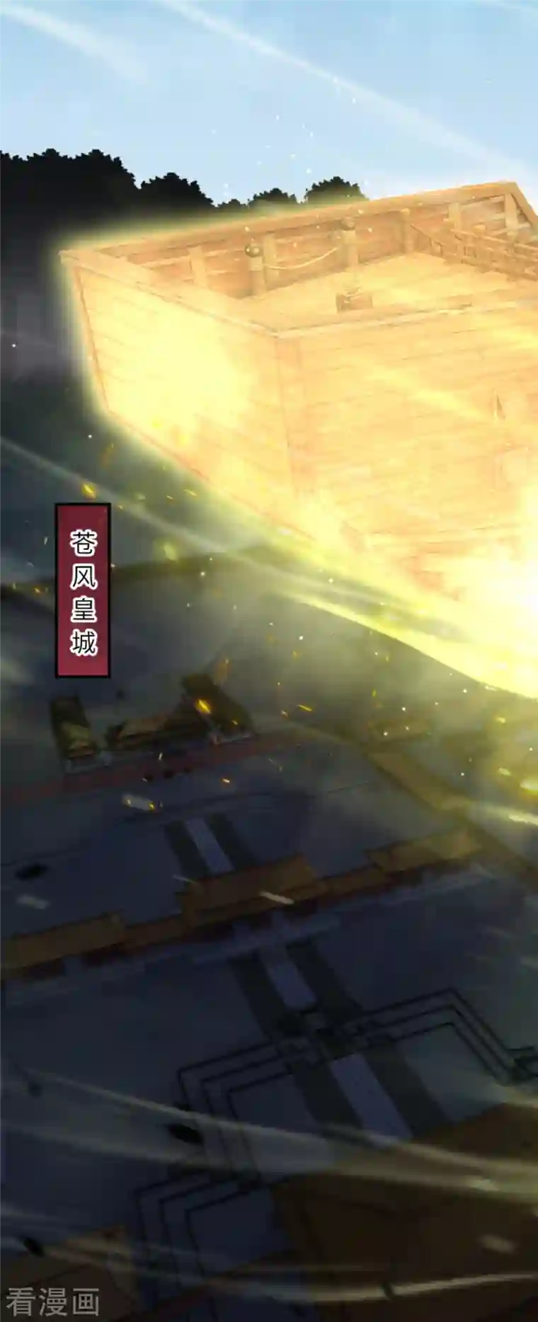 逆天邪神第417话 魔剑大会