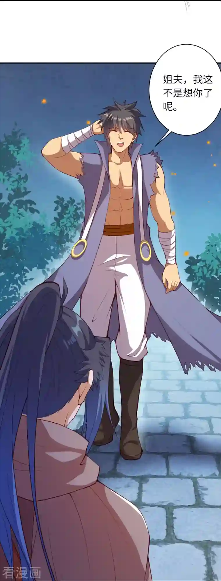 逆天邪神第417话 魔剑大会