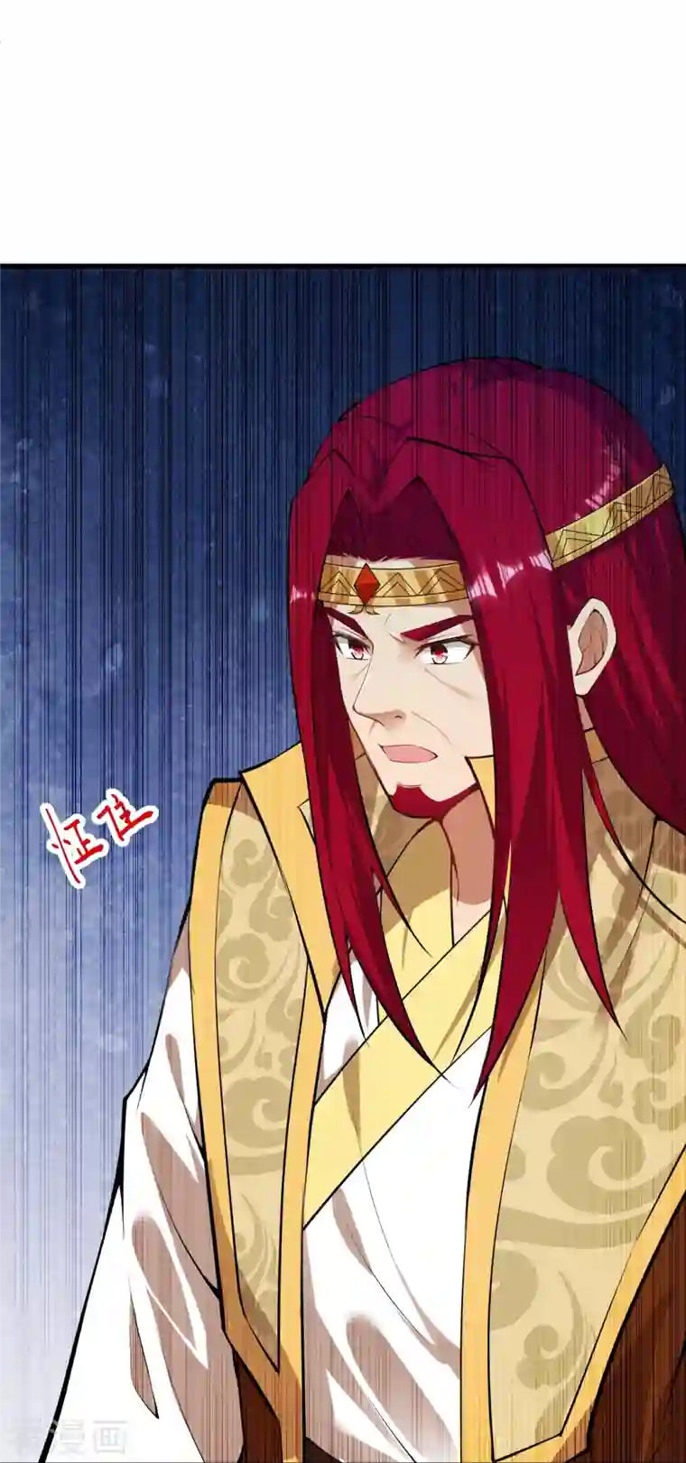 逆天邪神第417话 魔剑大会