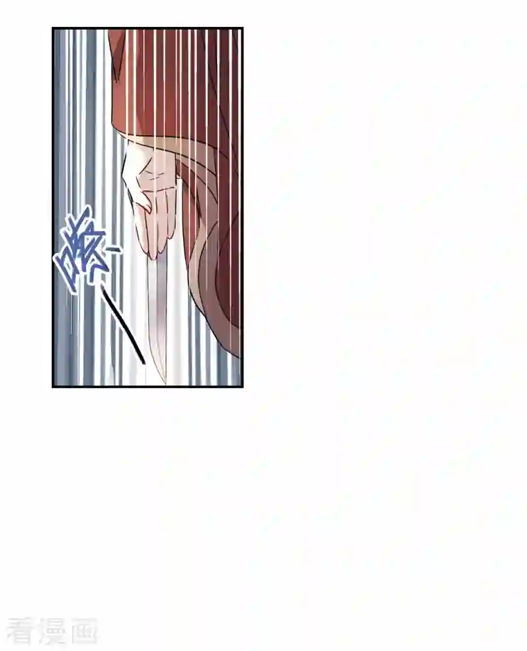 上国赋之千堆雪第260话 共同目标1