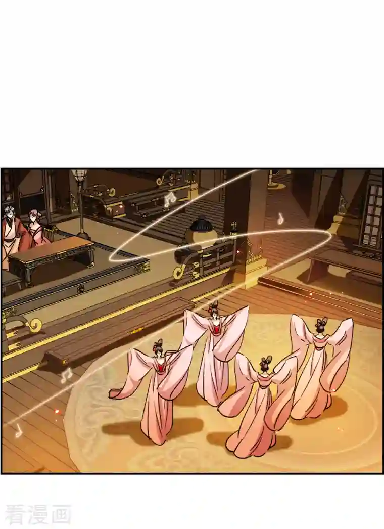 上国赋之千堆雪第260话 共同目标1