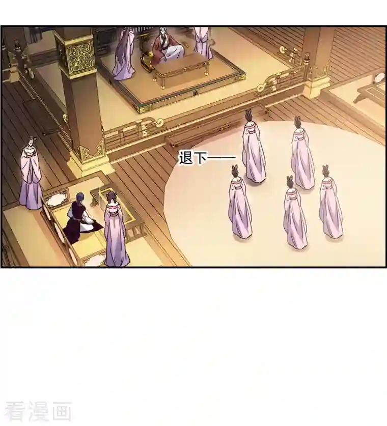 上国赋之千堆雪第260话 共同目标1