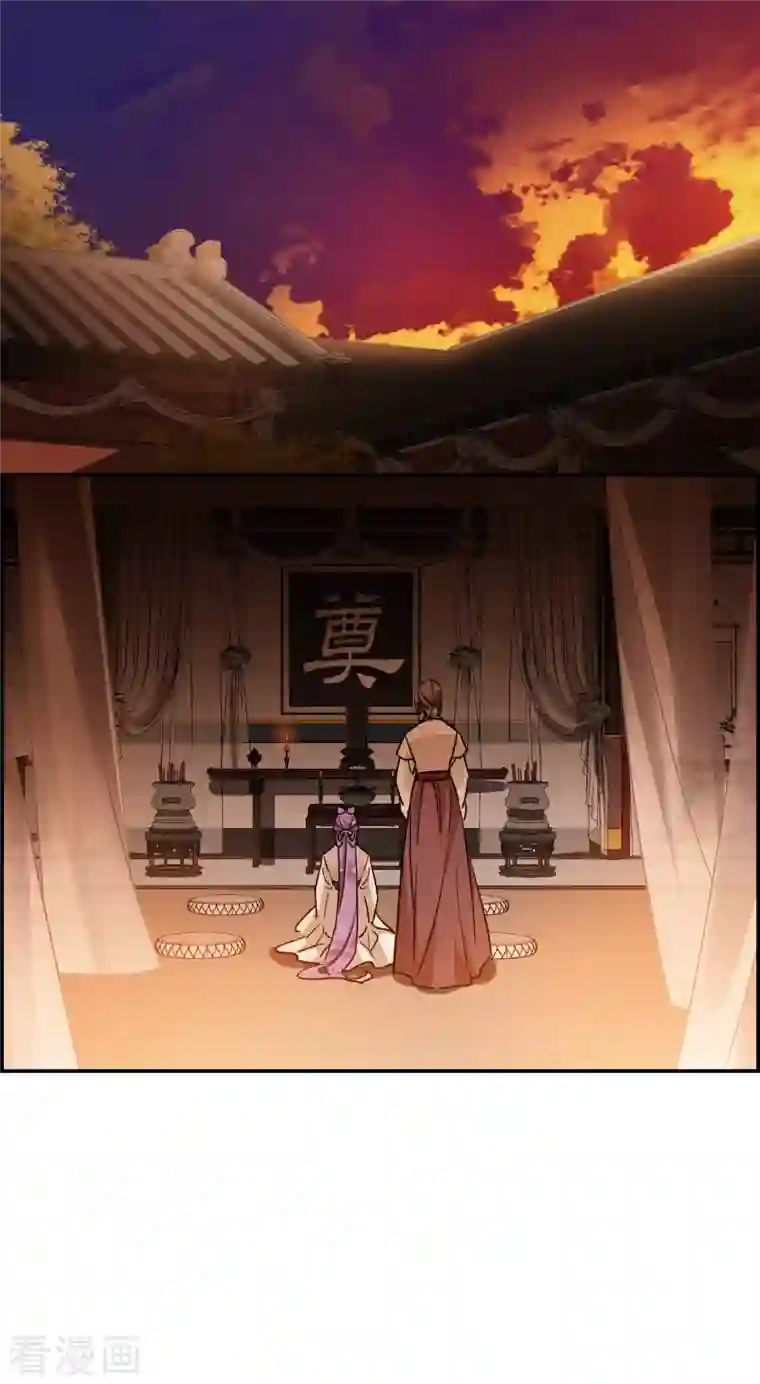 上国赋之千堆雪第262话 共同目标3