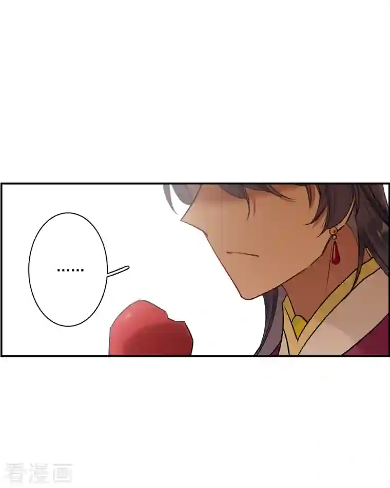 上国赋之千堆雪第262话 共同目标3