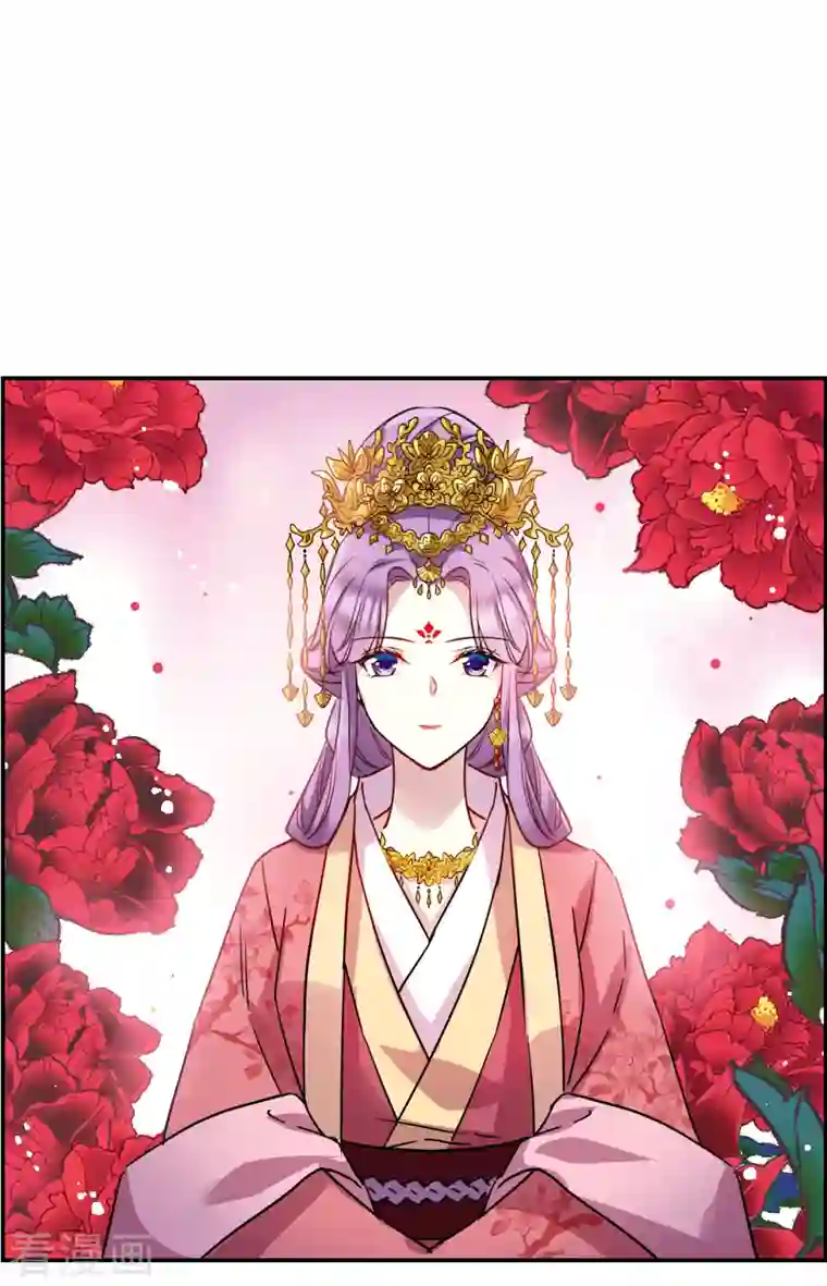 上国赋之千堆雪第263话 大婚1