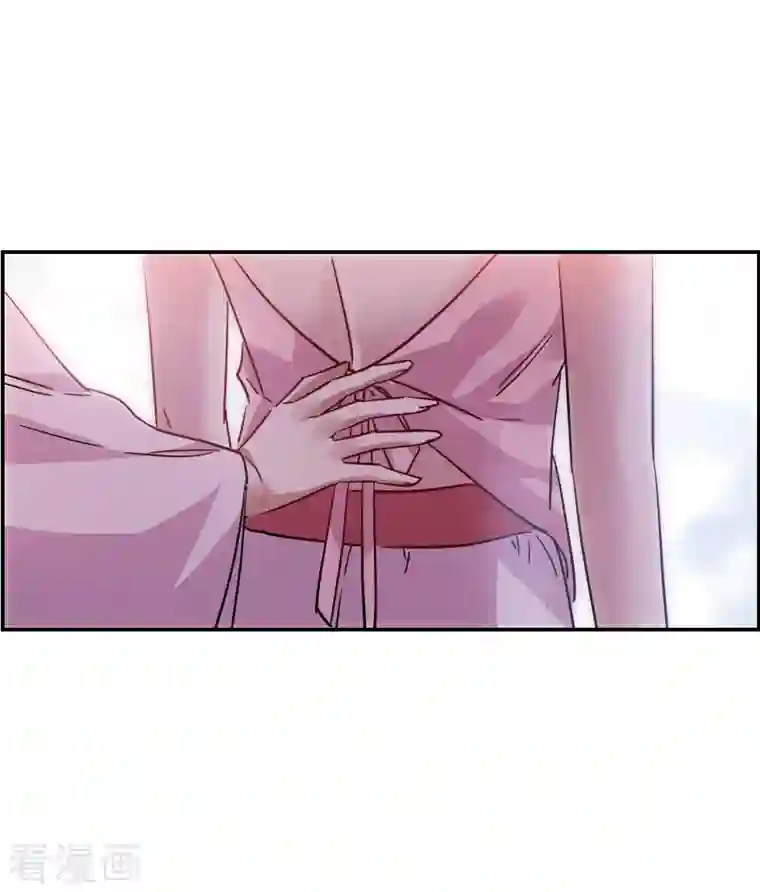 上国赋之千堆雪第264话 大婚2