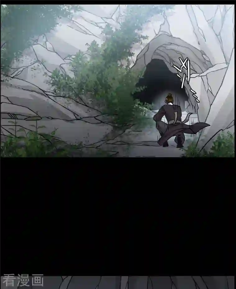 上国赋之千堆雪第265话 大婚3