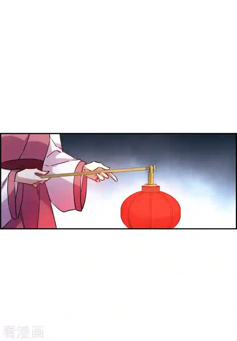 上国赋之千堆雪第266话 大婚4