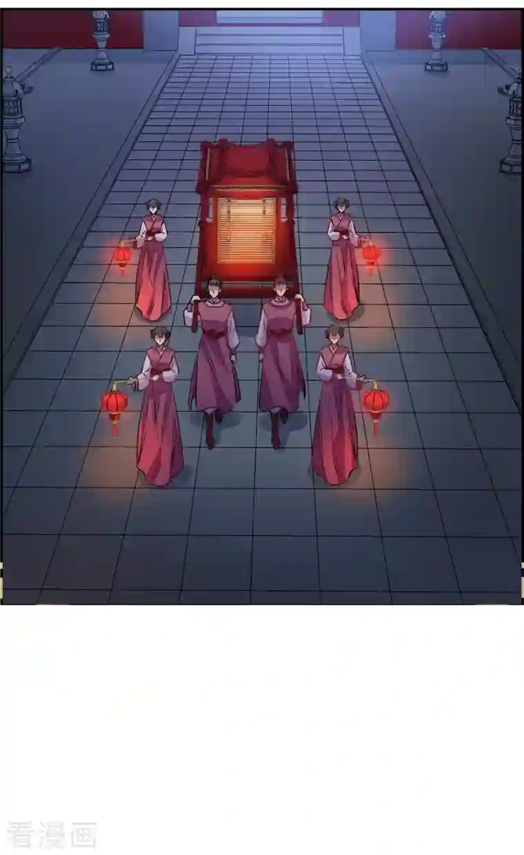 上国赋之千堆雪第266话 大婚4