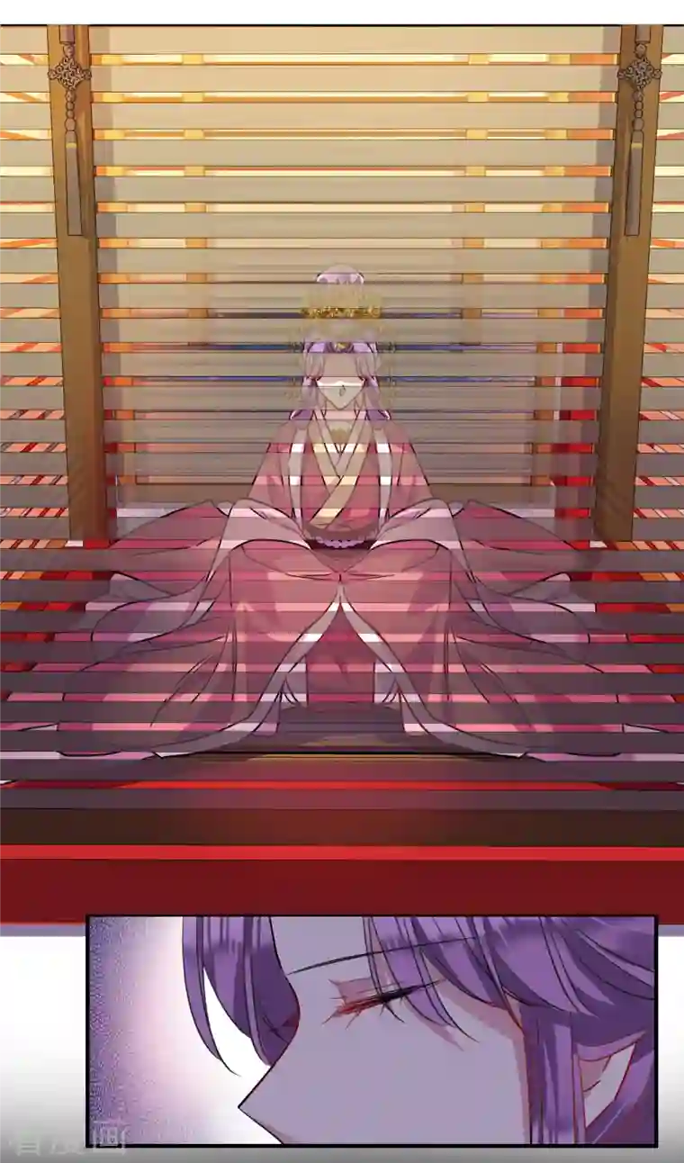 上国赋之千堆雪第266话 大婚4