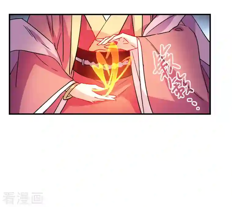 上国赋之千堆雪第266话 大婚4