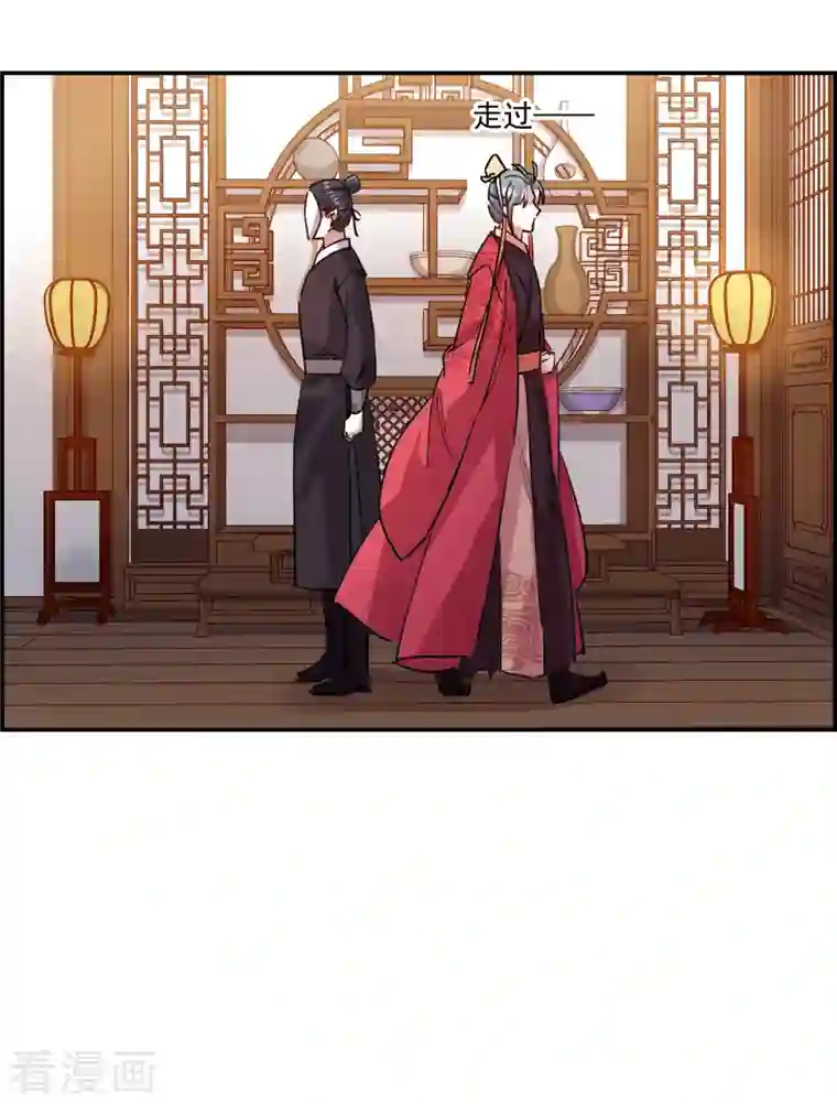 上国赋之千堆雪第266话 大婚4