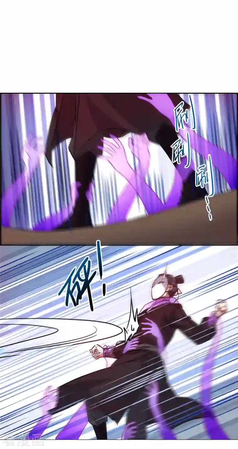 上国赋之千堆雪第266话 大婚4