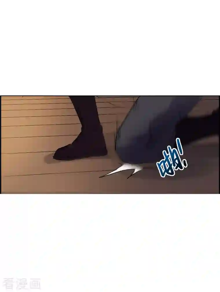 上国赋之千堆雪第266话 大婚4