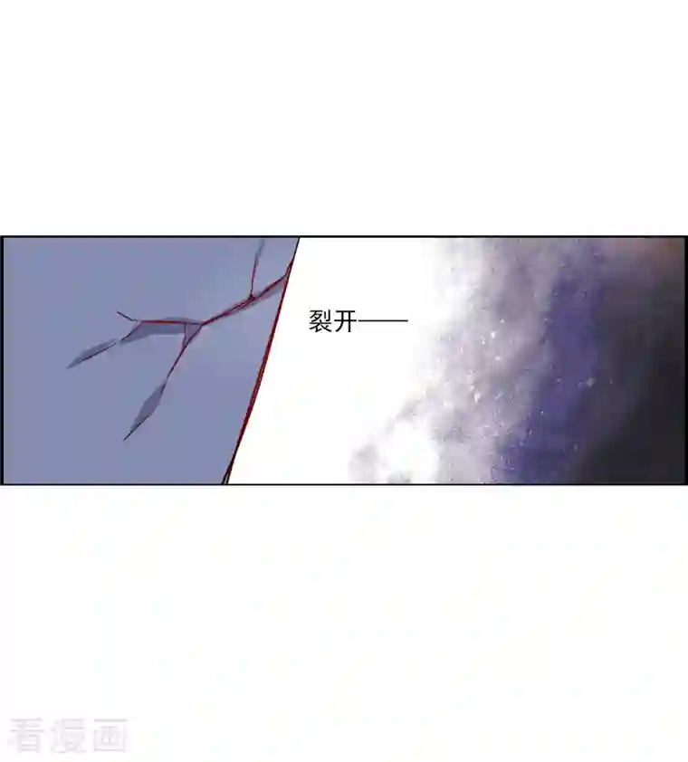 上国赋之千堆雪第266话 大婚4