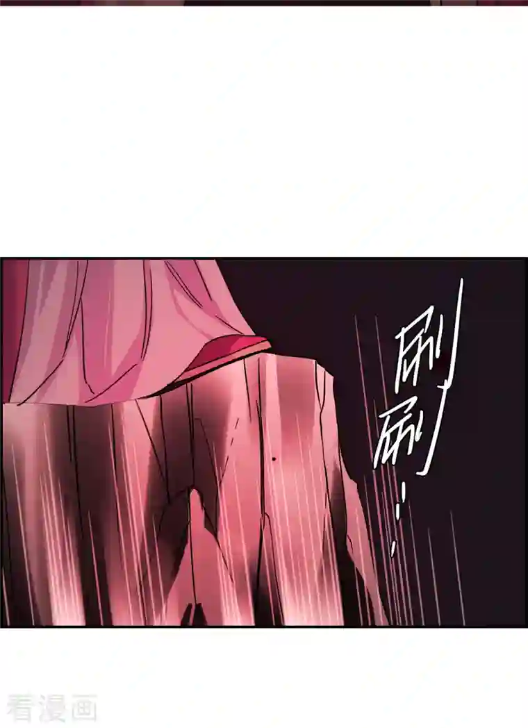 上国赋之千堆雪第268话 坤樱2