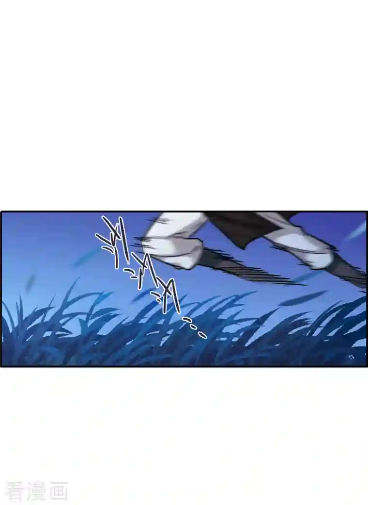 上国赋之千堆雪第269话 地牢1