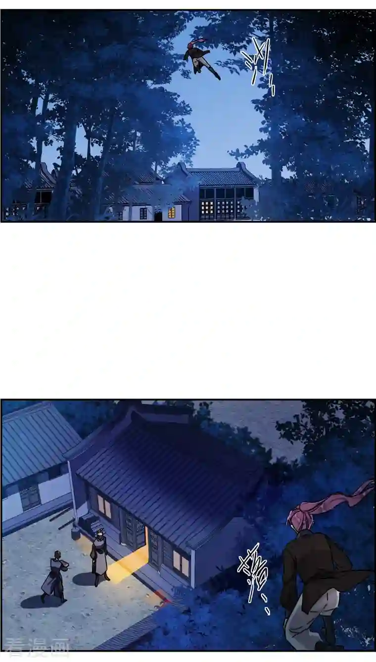 上国赋之千堆雪第269话 地牢1