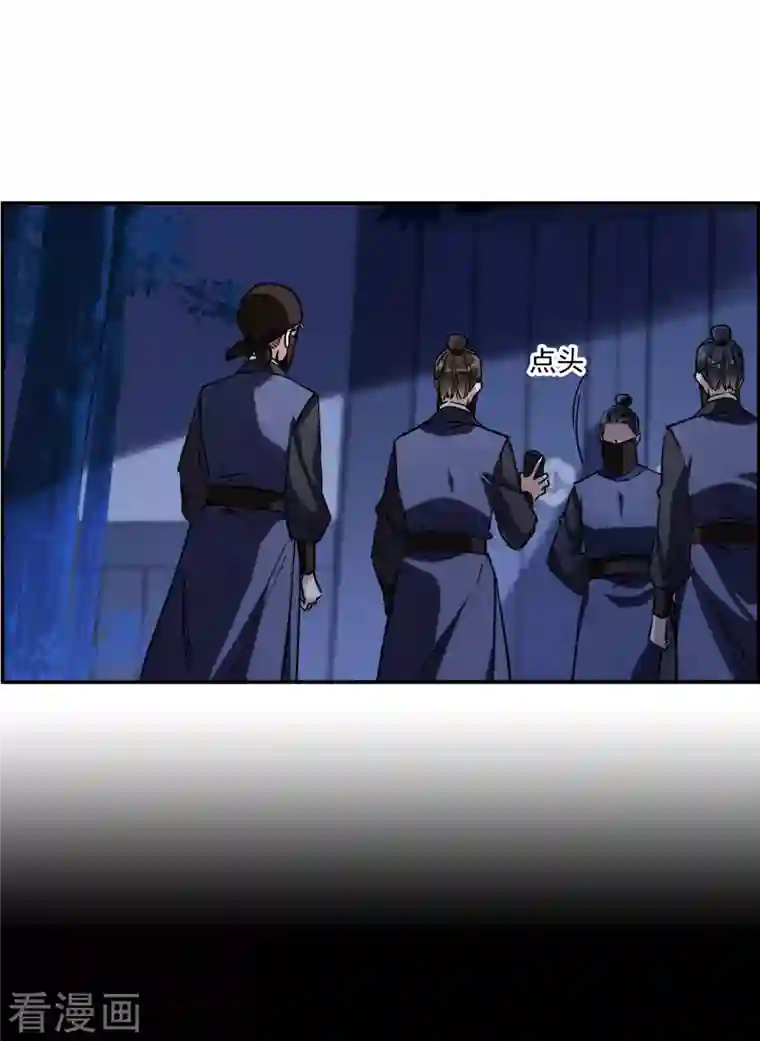 上国赋之千堆雪第269话 地牢1