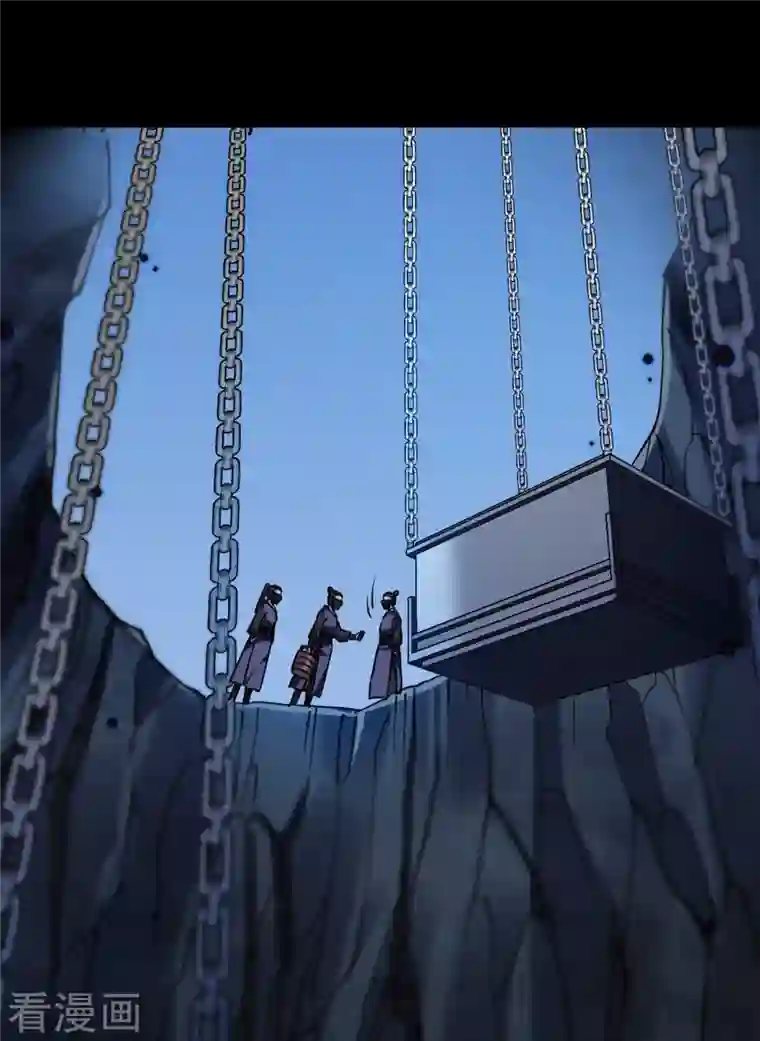 上国赋之千堆雪第269话 地牢1