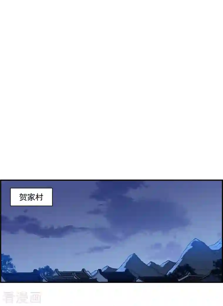 上国赋之千堆雪第269话 地牢1