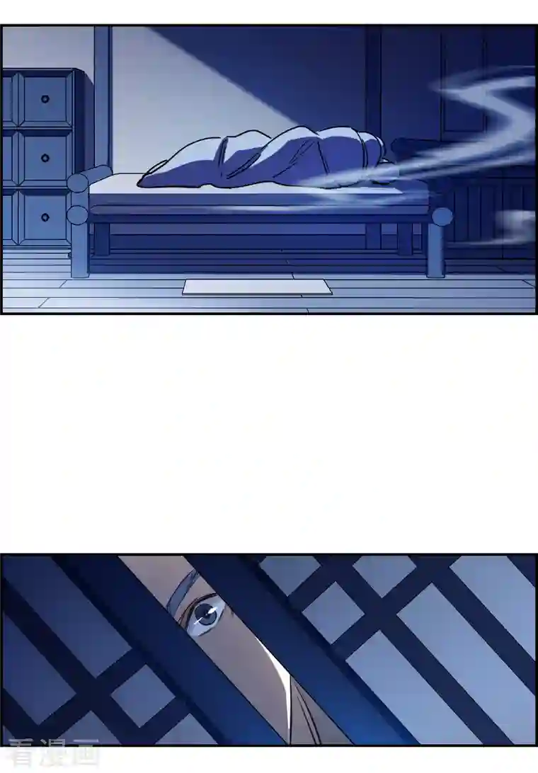 上国赋之千堆雪第269话 地牢1