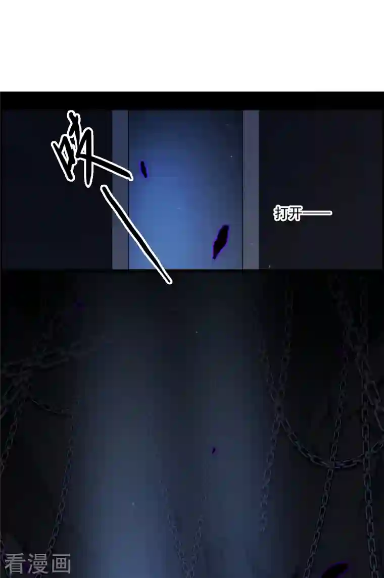 上国赋之千堆雪第270话 地牢2