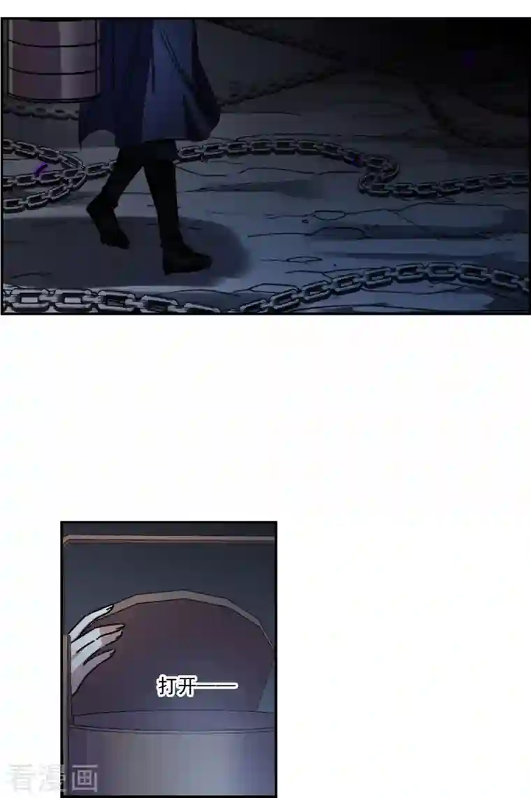 上国赋之千堆雪第270话 地牢2