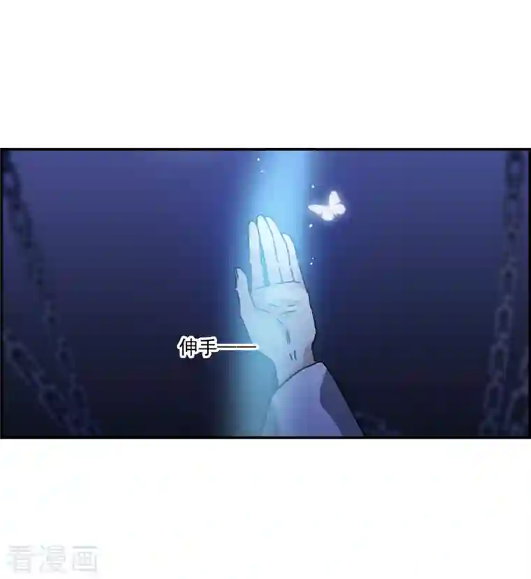 上国赋之千堆雪第271话 地牢3