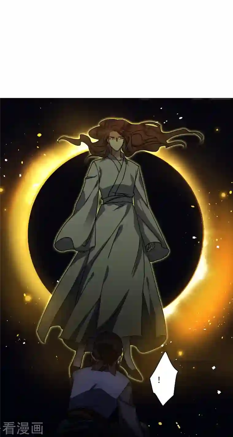 上国赋之千堆雪第271话 地牢3